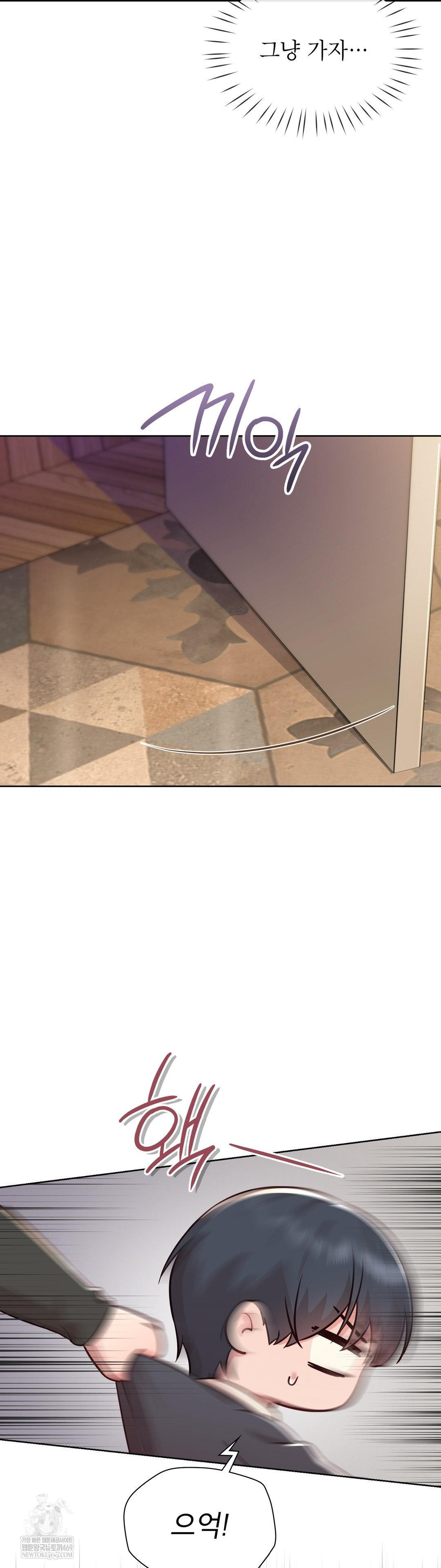 Brother Complex Raw - Chapter 15 [photo 4] - MangaPorn