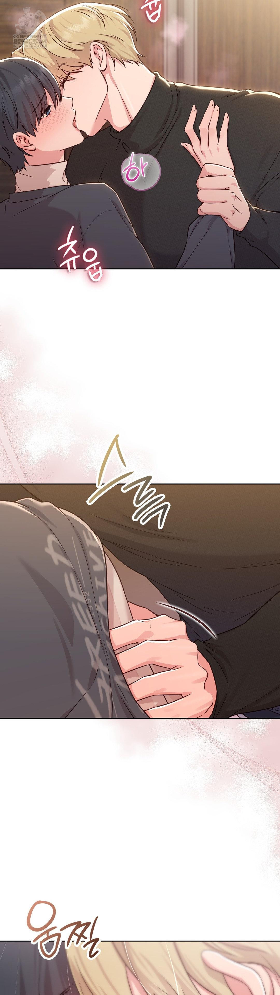 Brother Complex Raw - Chapter 15 [photo 8] - MangaPorn