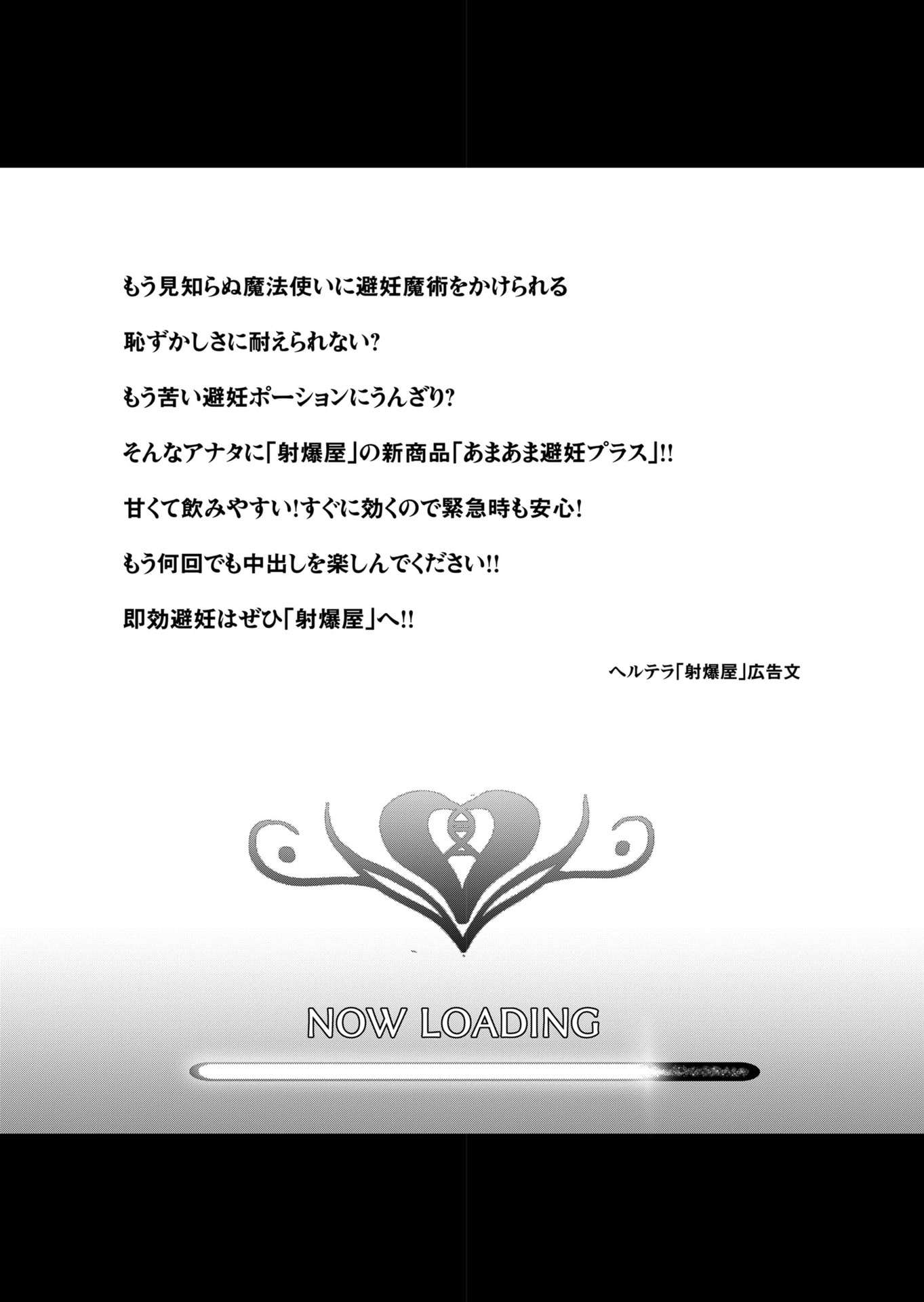 Savage Hero - Chapter 91 [photo 27] - MangaPorn