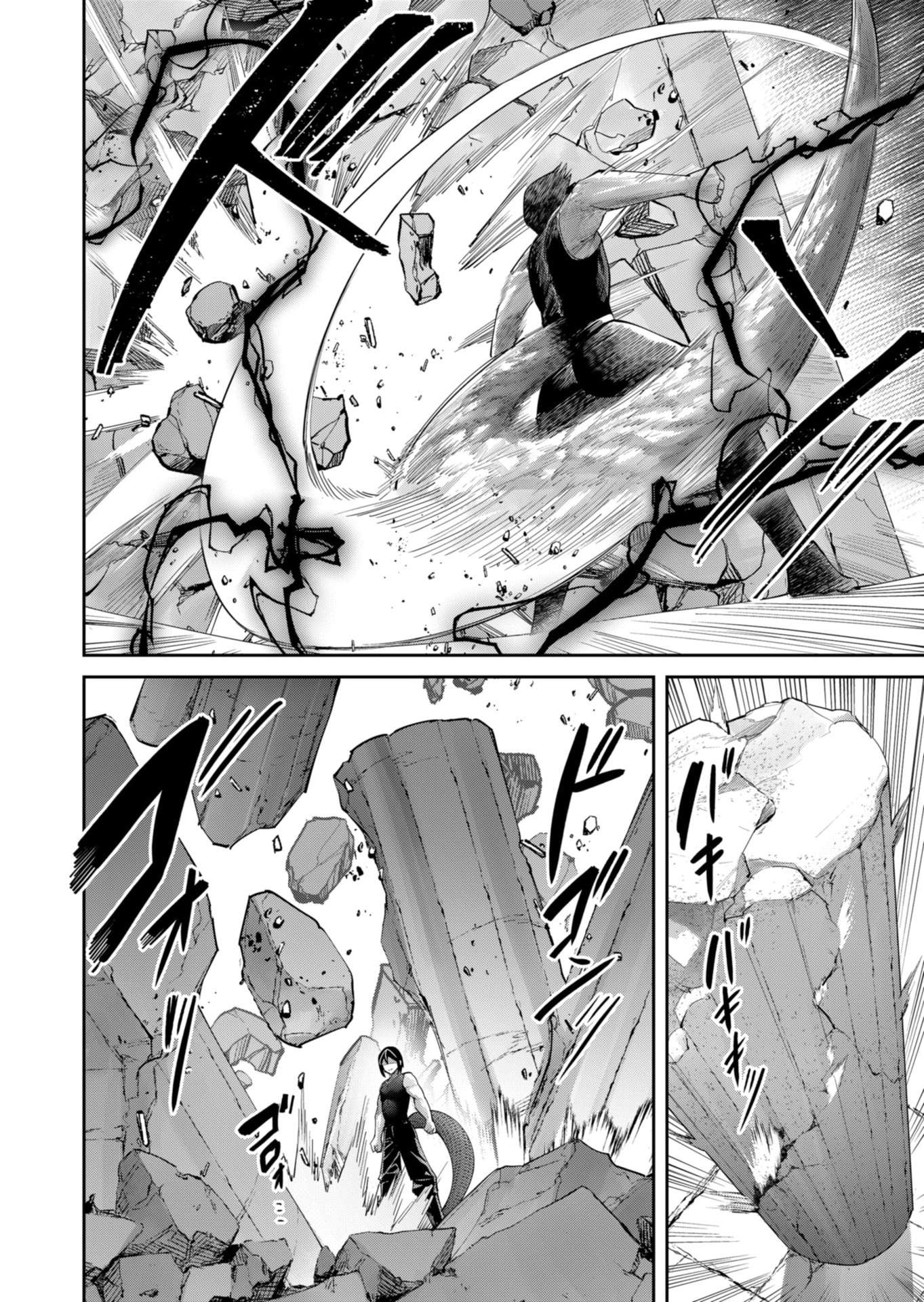 Savage Hero - Chapter 91 [photo 3] - MangaPorn