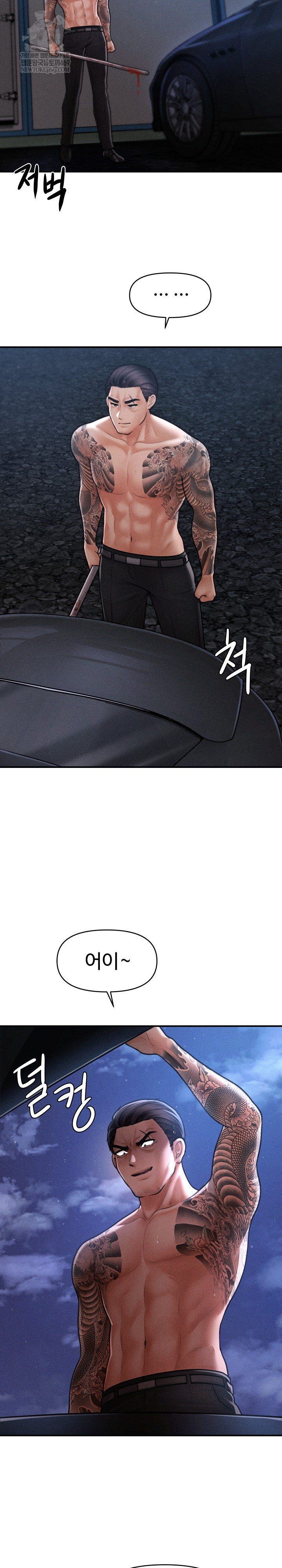 The Chairman’s Secret Son Raw - Chapter 45 [photo 21] - MangaPorn