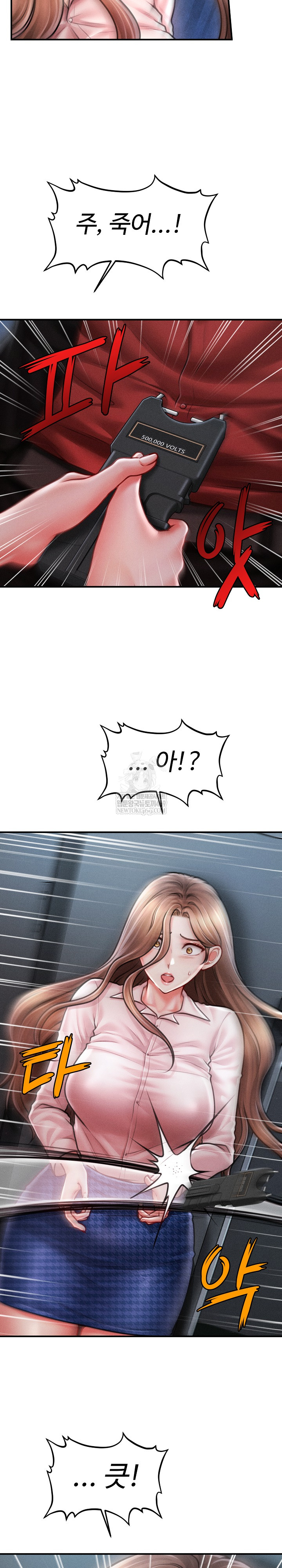 The Chairman’s Secret Son Raw - Chapter 45 [photo 3] - MangaPorn