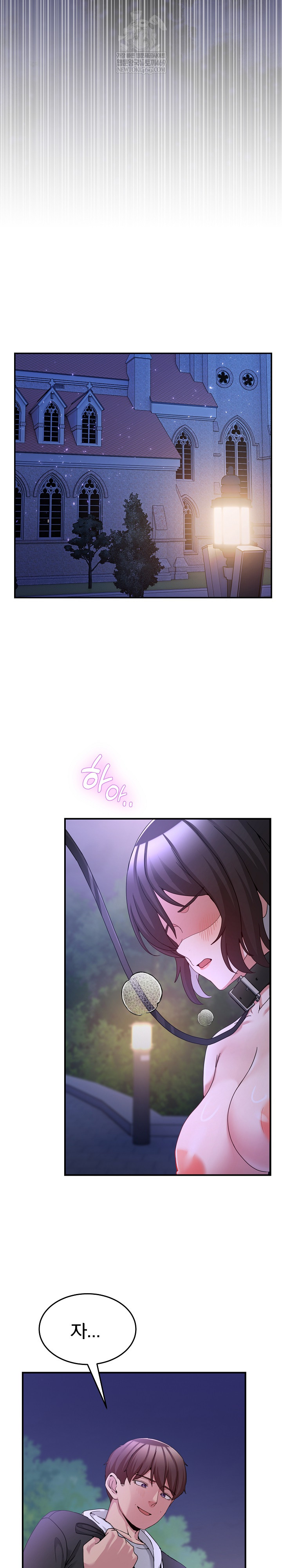 Men-Prohibited Chatroom Raw - Chapter 36 [photo 36] - MangaPorn