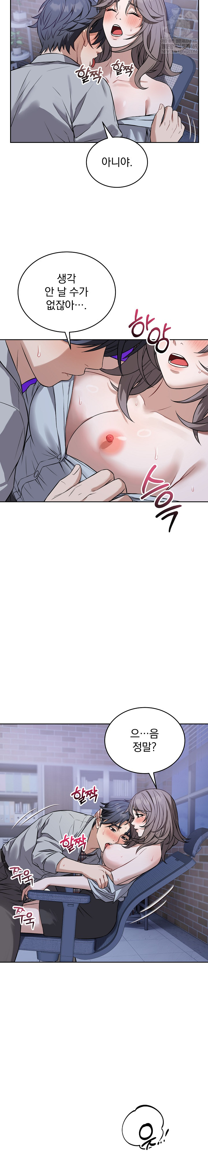 Dad, Cheer Up! Raw - Chapter 26 [photo 15] - MangaPorn