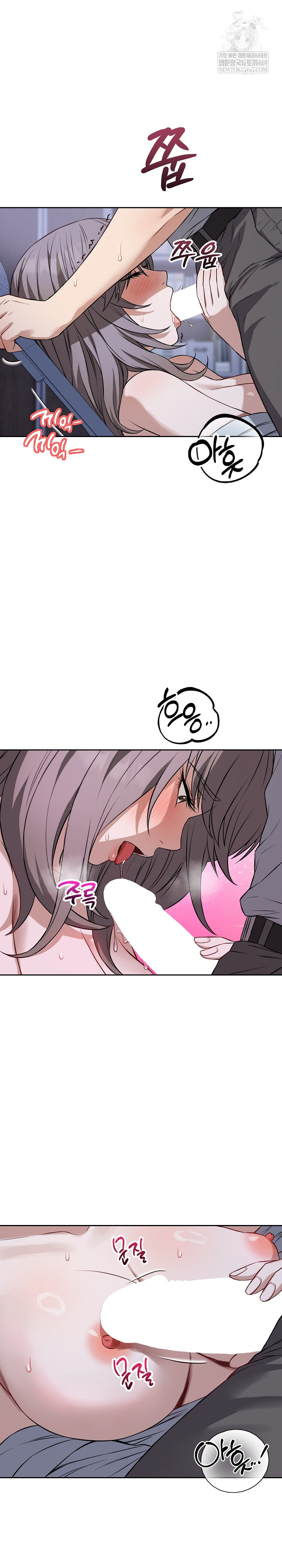 Dad, Cheer Up! Raw - Chapter 26 [photo 19] - MangaPorn