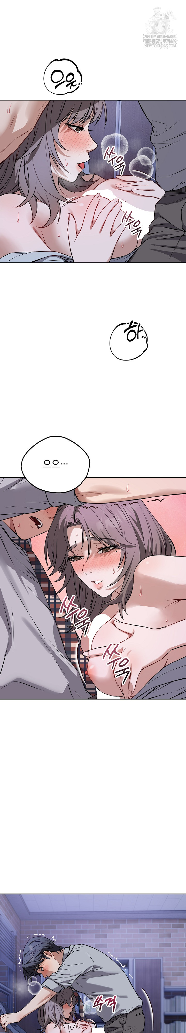 Dad, Cheer Up! Raw - Chapter 26 [photo 20] - MangaPorn