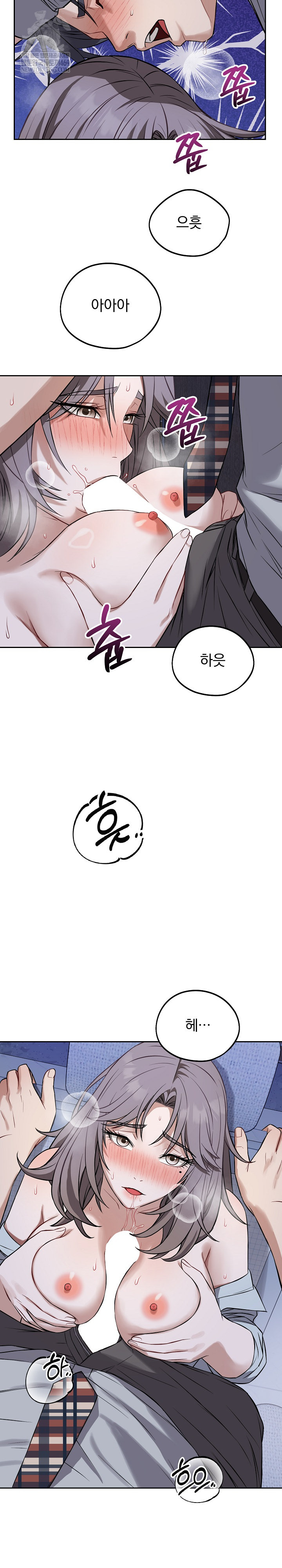 Dad, Cheer Up! Raw - Chapter 26 [photo 22] - MangaPorn