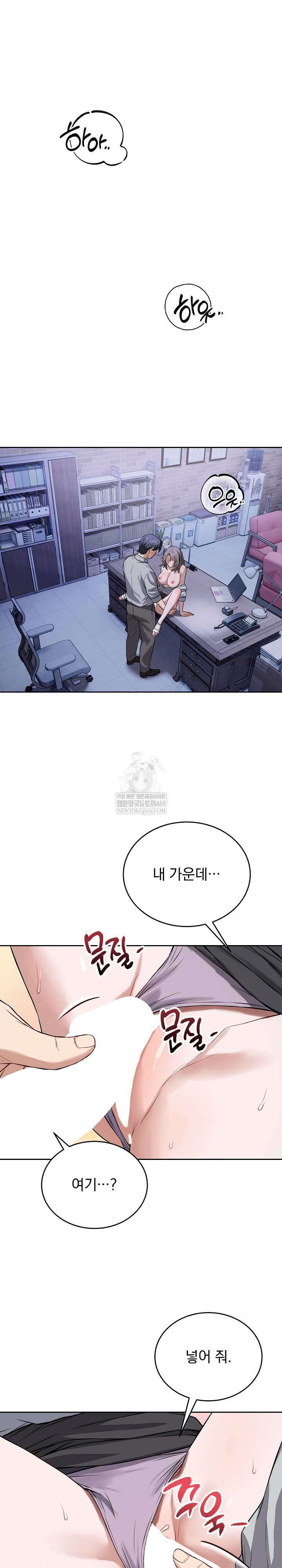 Dad, Cheer Up! Raw - Chapter 26 [photo 23] - MangaPorn