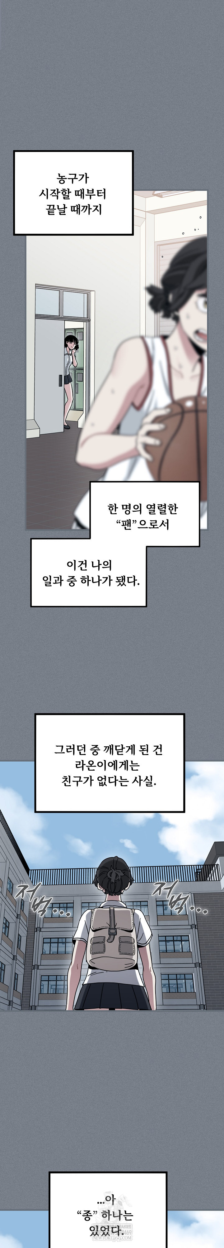 A Turning Point Raw - Chapter 122 [photo 10] - MangaPorn