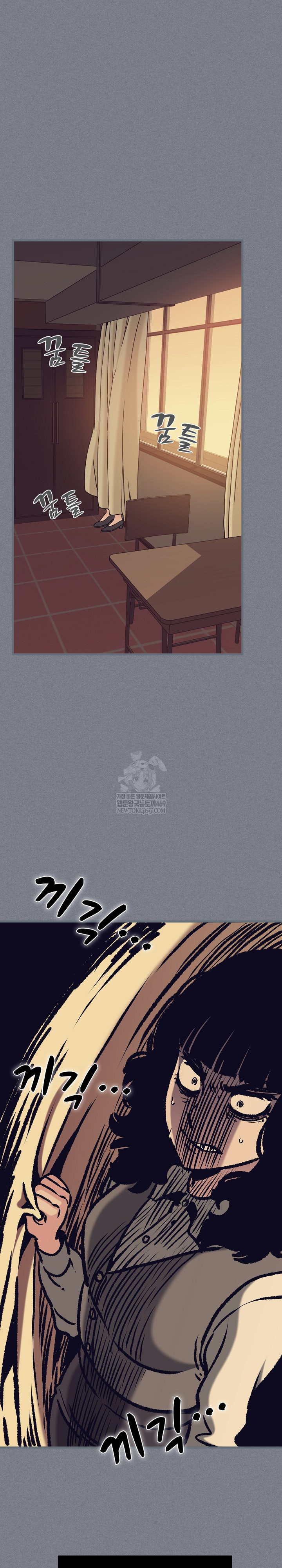 A Turning Point Raw - Chapter 122 [photo 20] - MangaPorn