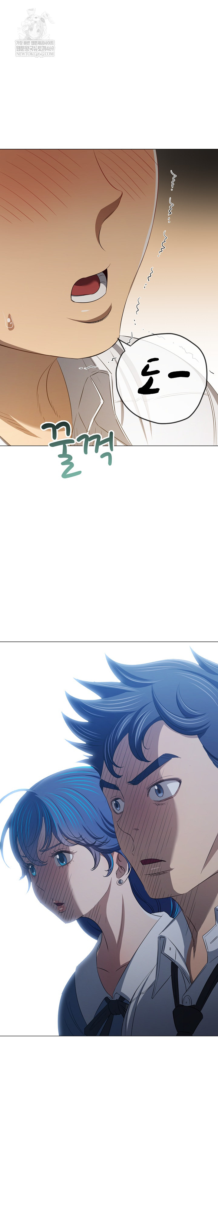 My High School Bully Raw - Chapter 291 [photo 12] - MangaPorn