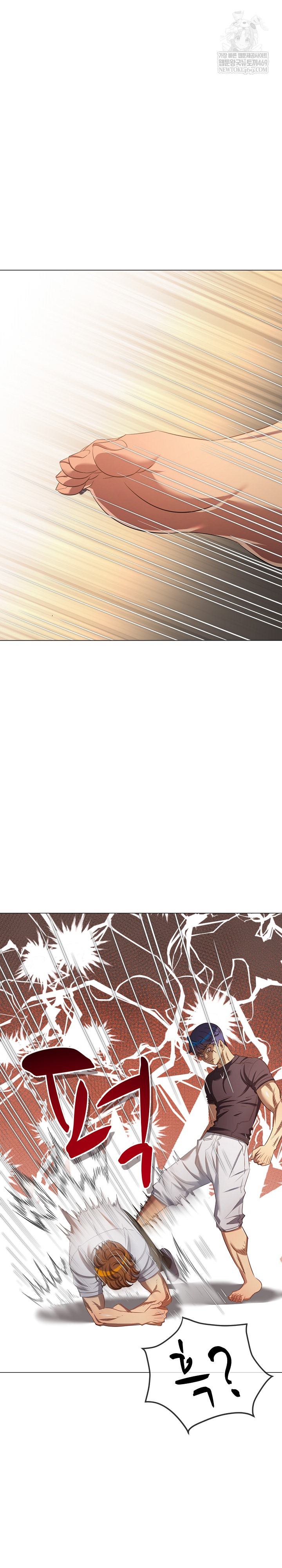 My High School Bully Raw - Chapter 291 [photo 25] - MangaPorn