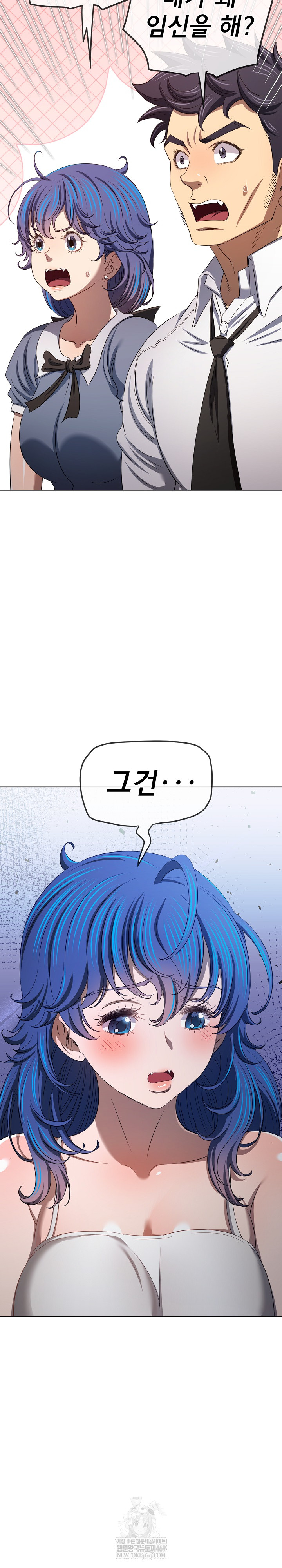 My High School Bully Raw - Chapter 291 [photo 4] - MangaPorn