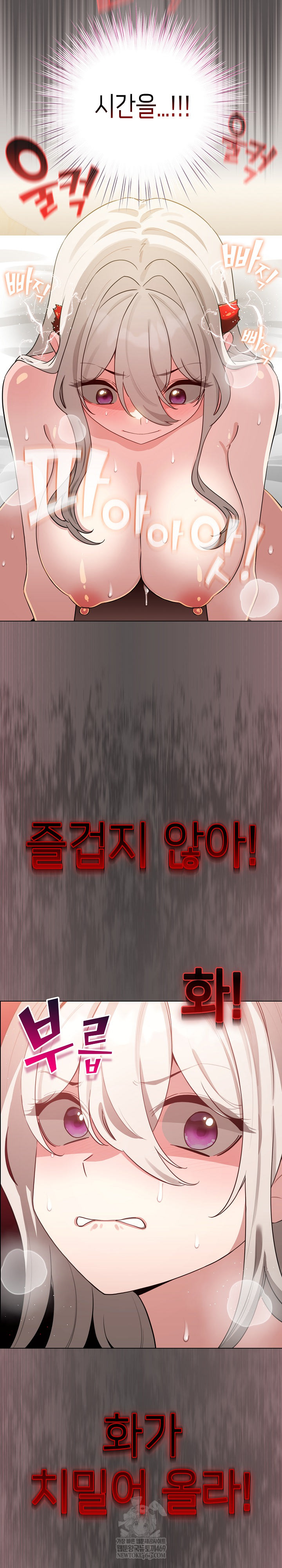 I Became a Pornhwa NPC Raw - Chapter 60 [photo 8] - MangaPorn