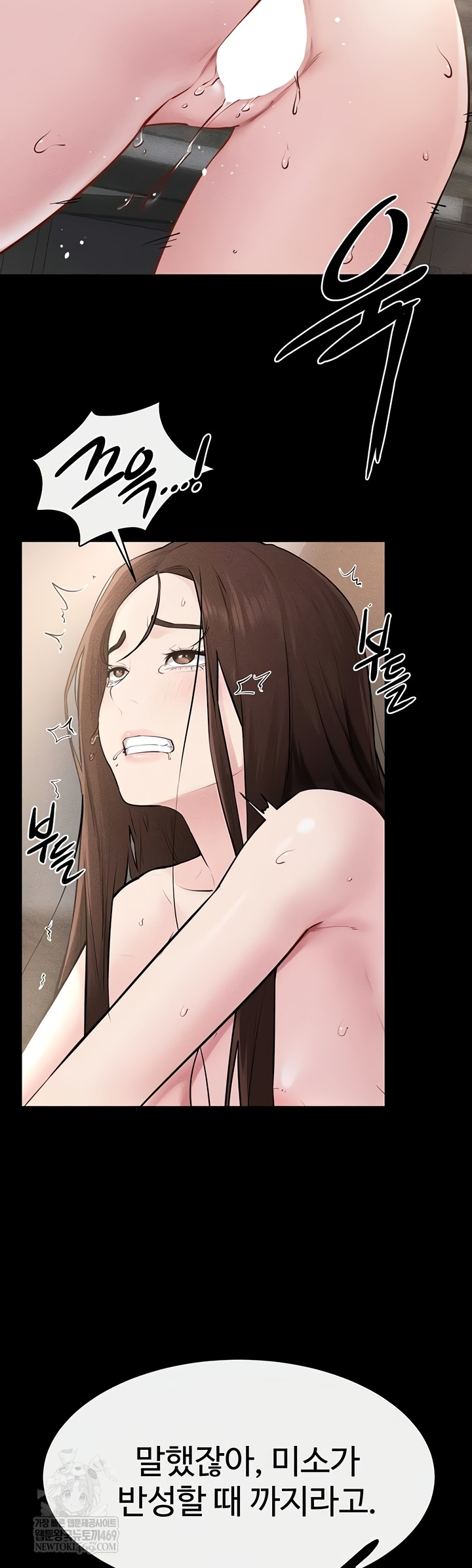 My New Family Treats me Well Raw - Chapter 92 [photo 37] - MangaPorn