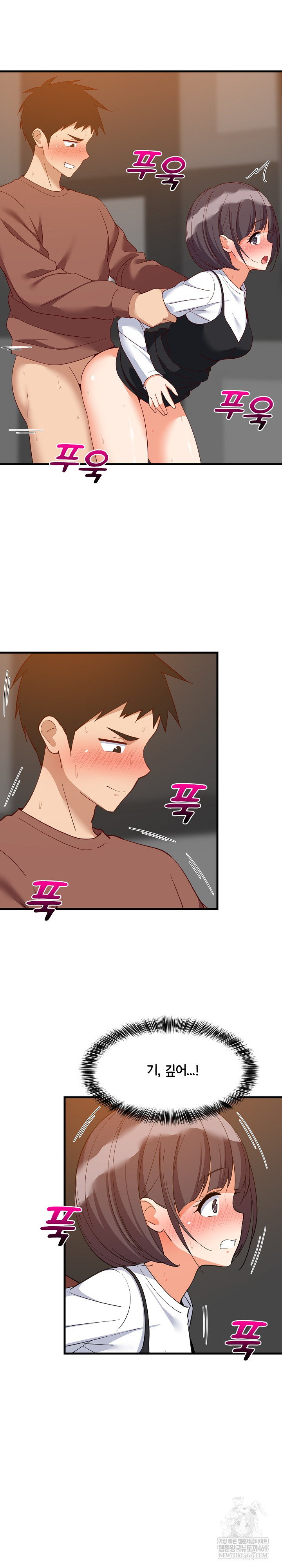 College Grades Skyrocketing Raw - Chapter 78 [photo 10] - MangaPorn