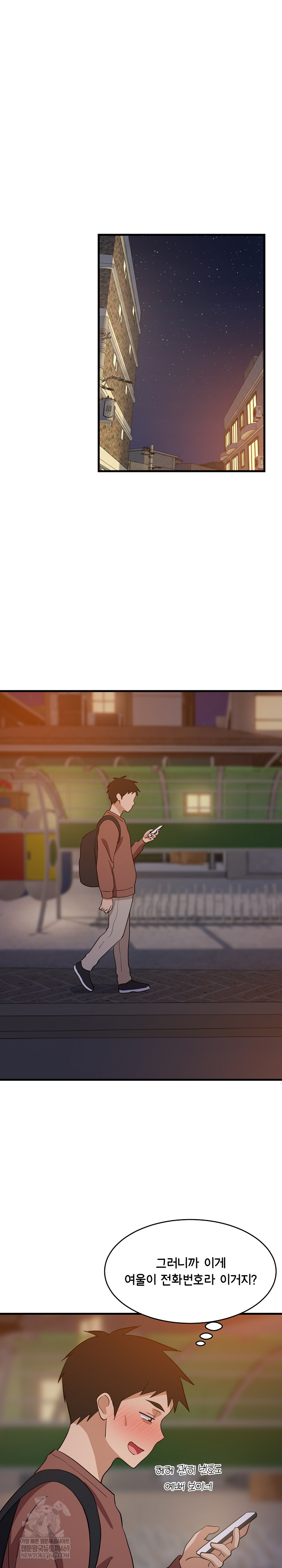 College Grades Skyrocketing Raw - Chapter 79 [photo 11] - MangaPorn