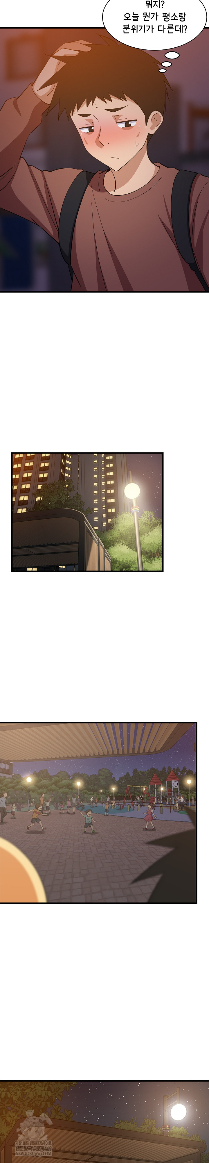 College Grades Skyrocketing Raw - Chapter 79 [photo 17] - MangaPorn