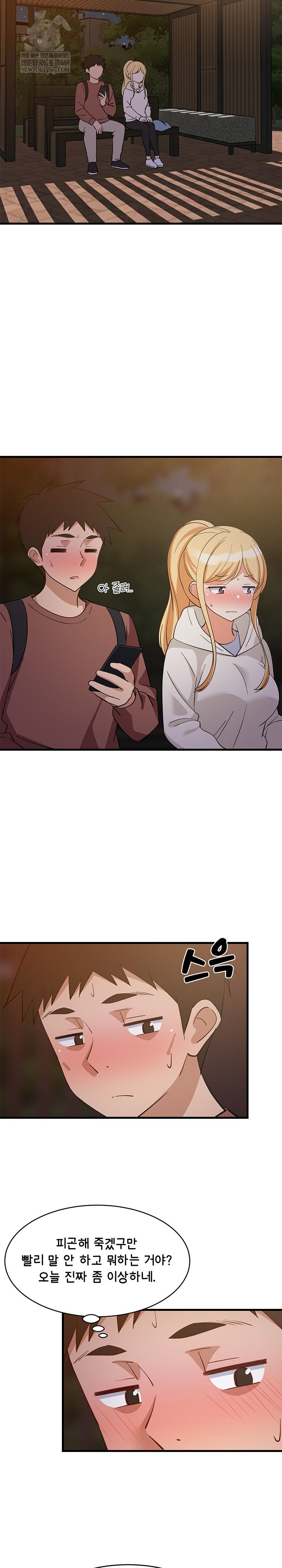 College Grades Skyrocketing Raw - Chapter 79 [photo 18] - MangaPorn