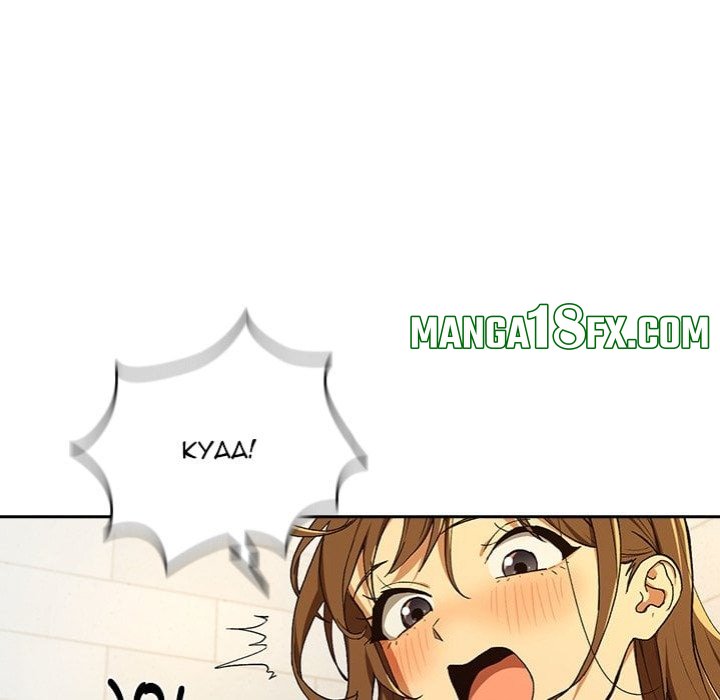 After Work Love Affairs - Chapter 90 [photo 48] - MangaPorn