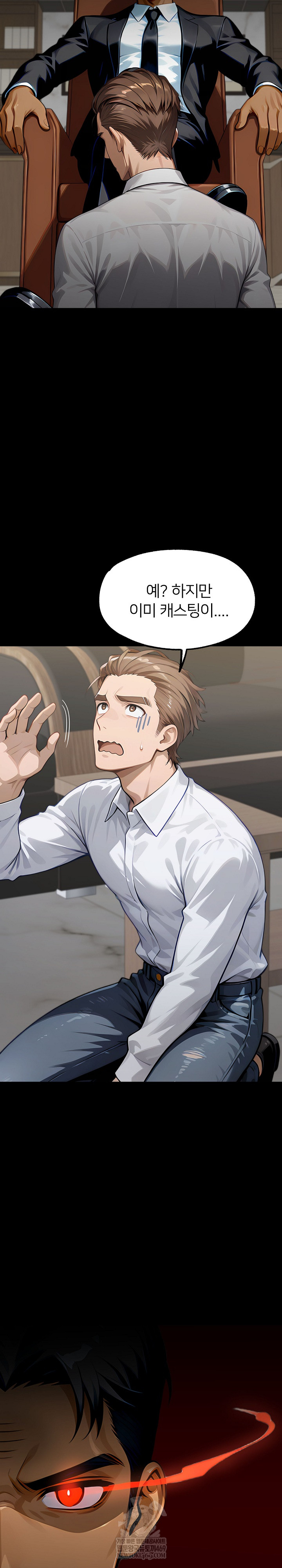 Gangster x Office Lady Raw - Chapter 148 [photo 14] - MangaPorn