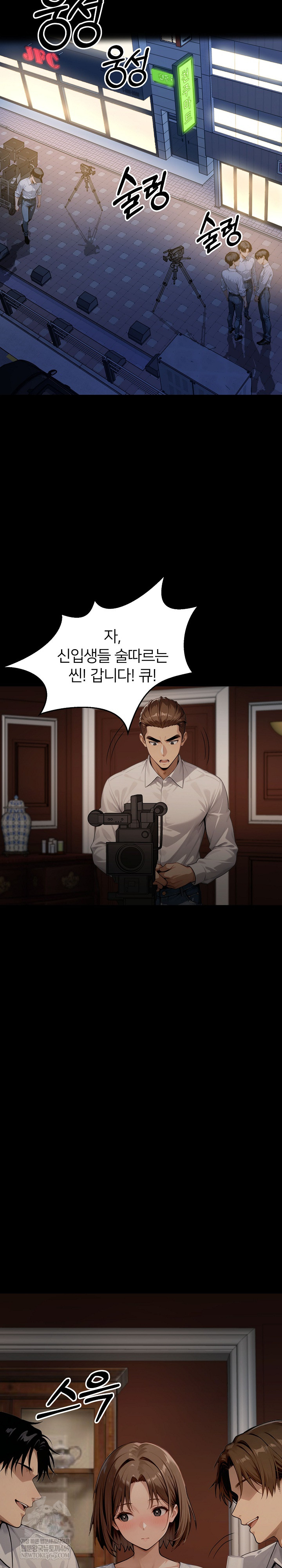 Gangster x Office Lady Raw - Chapter 148 [photo 24] - MangaPorn