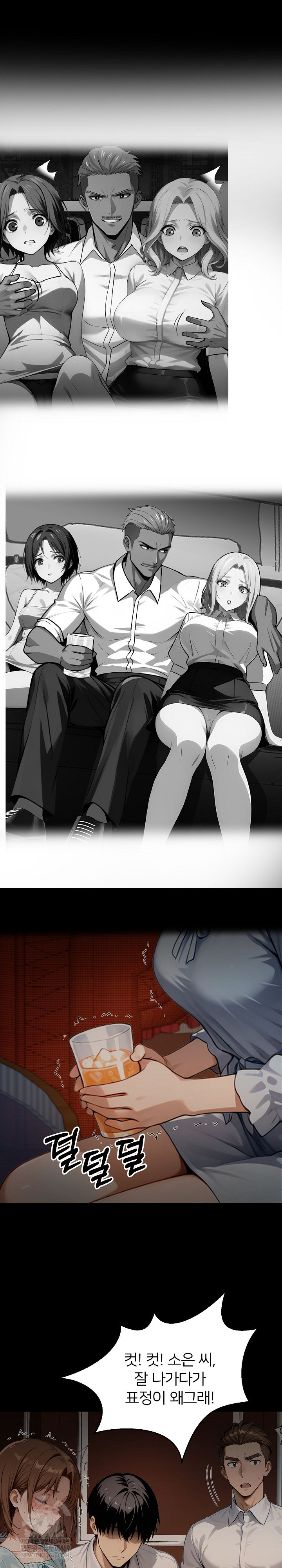 Gangster x Office Lady Raw - Chapter 148 [photo 26] - MangaPorn