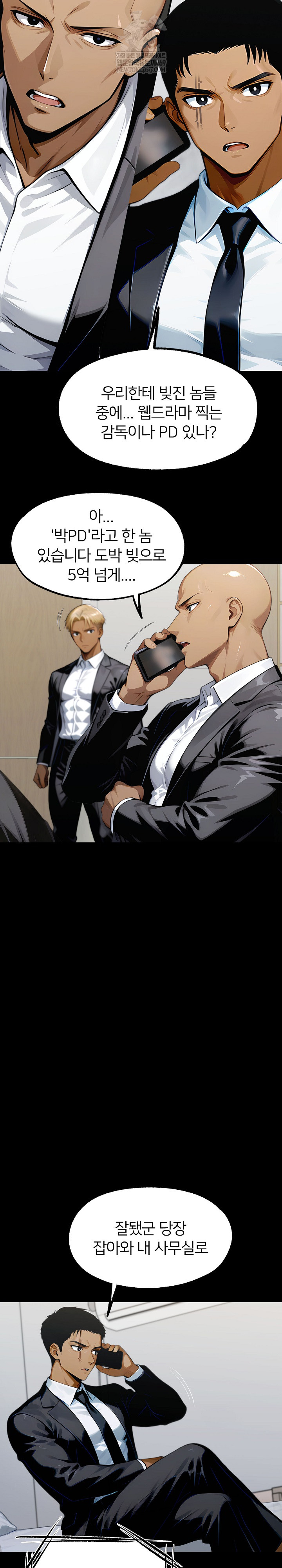 Gangster x Office Lady Raw - Chapter 148 [photo 9] - MangaPorn