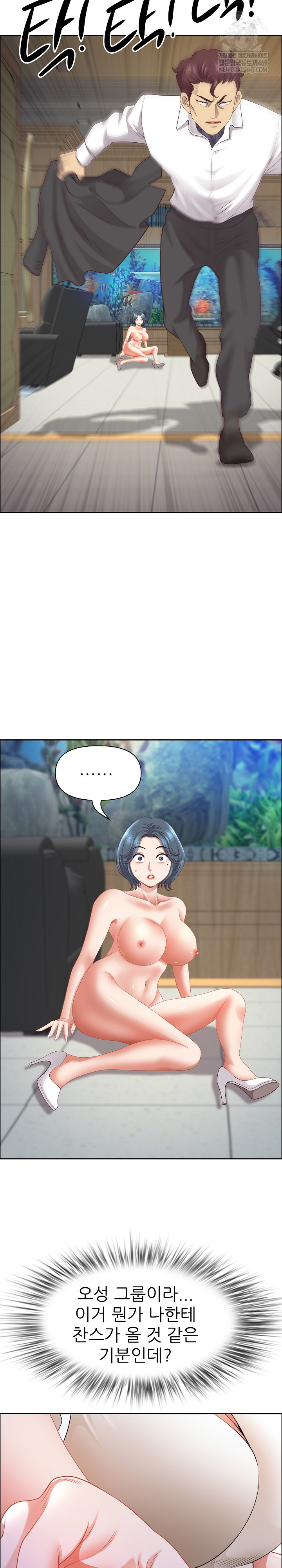 Big Guy Raw - Chapter 73 [photo 18] - MangaPorn