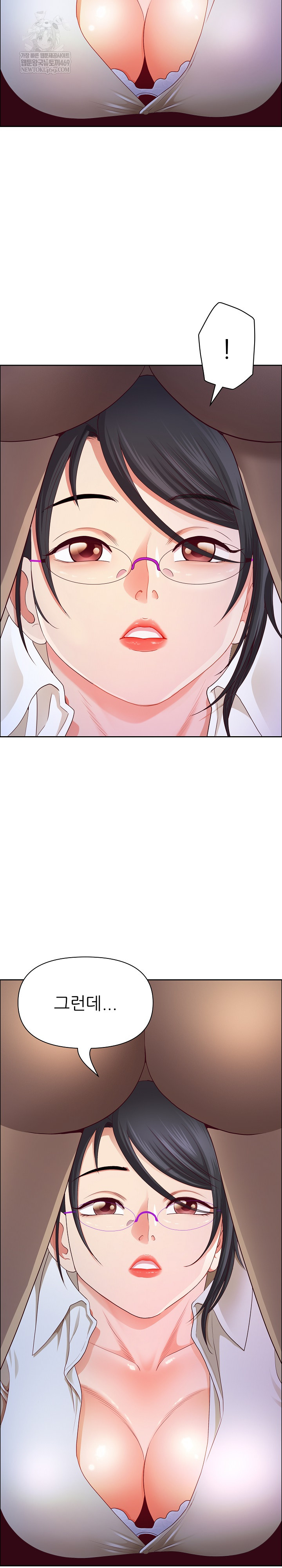 Big Guy Raw - Chapter 73 [photo 25] - MangaPorn