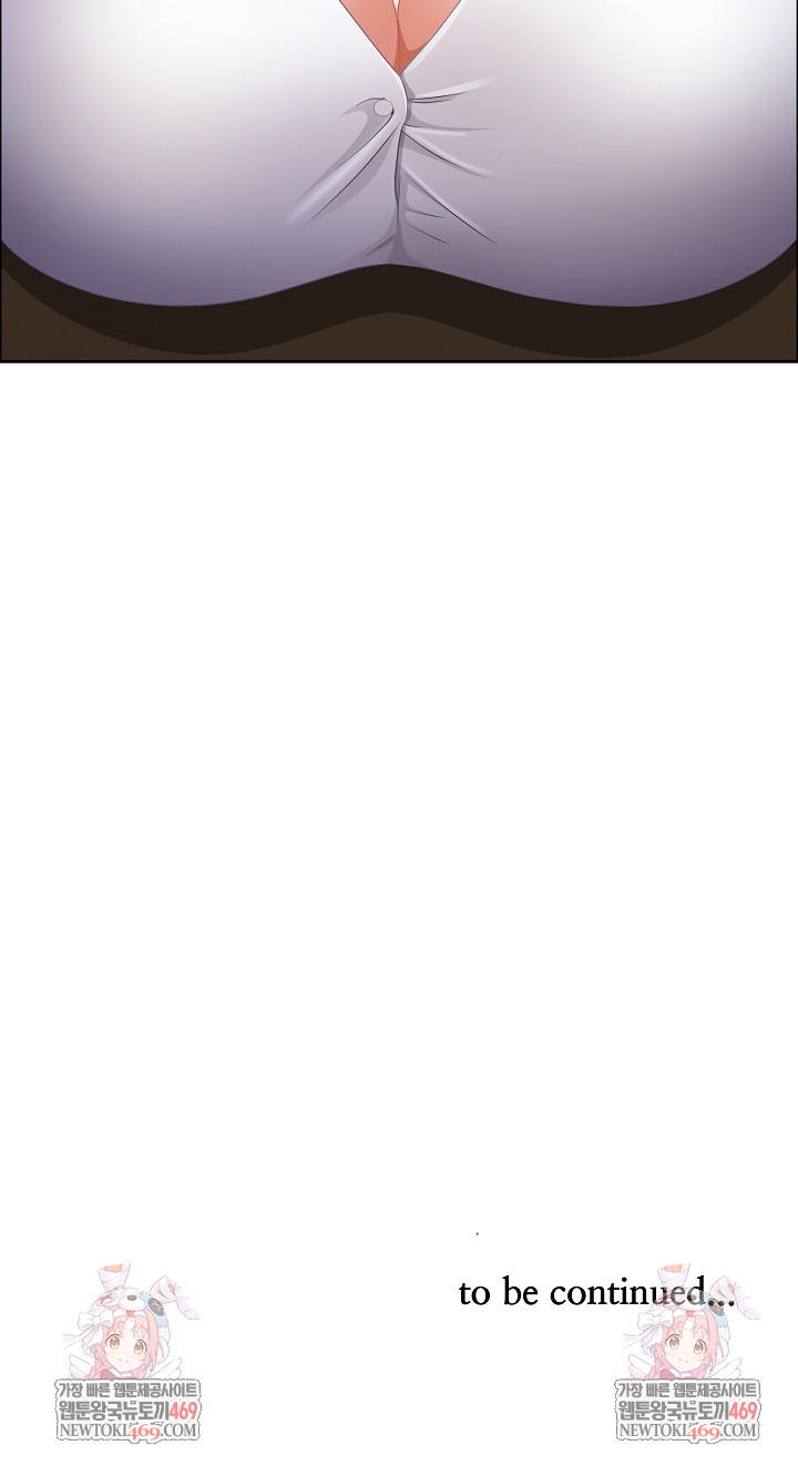 Big Guy Raw - Chapter 73 [photo 31] - MangaPorn