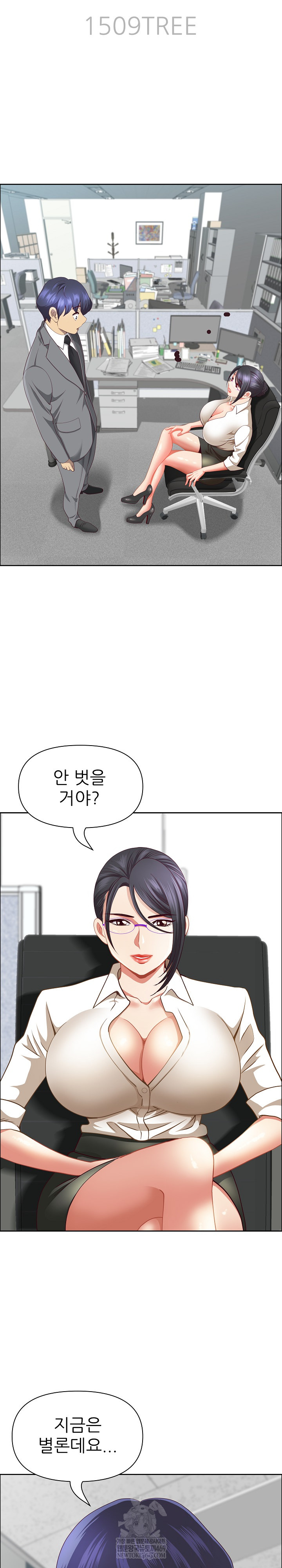 Big Guy Raw - Chapter 73 [photo 4] - MangaPorn