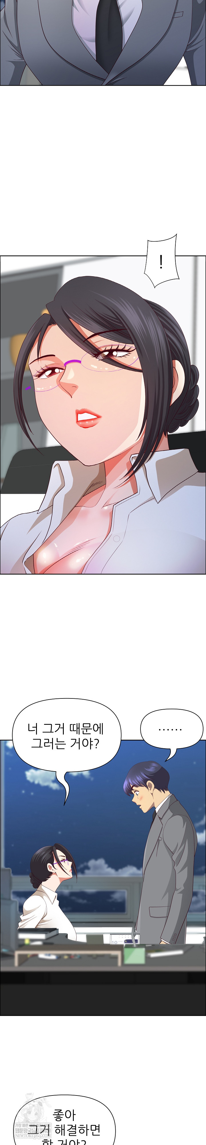 Big Guy Raw - Chapter 73 [photo 7] - MangaPorn