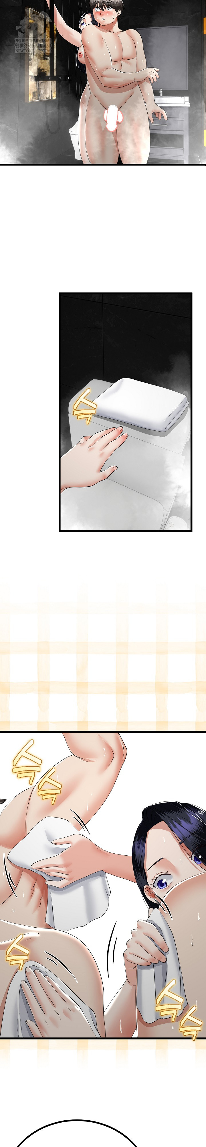 My Stepmom Has Returned Raw - Chapter 58 [photo 17] - MangaPorn