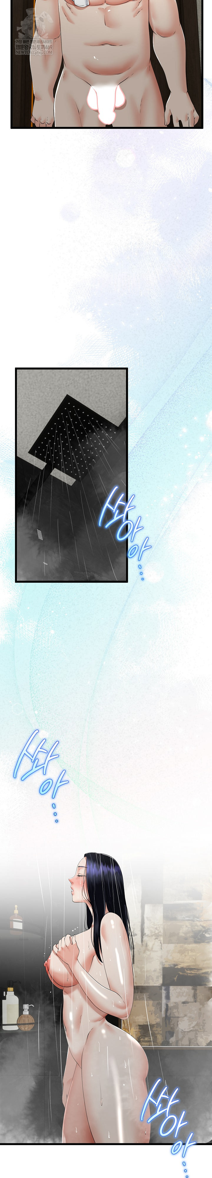 My Stepmom Has Returned Raw - Chapter 58 [photo 19] - MangaPorn