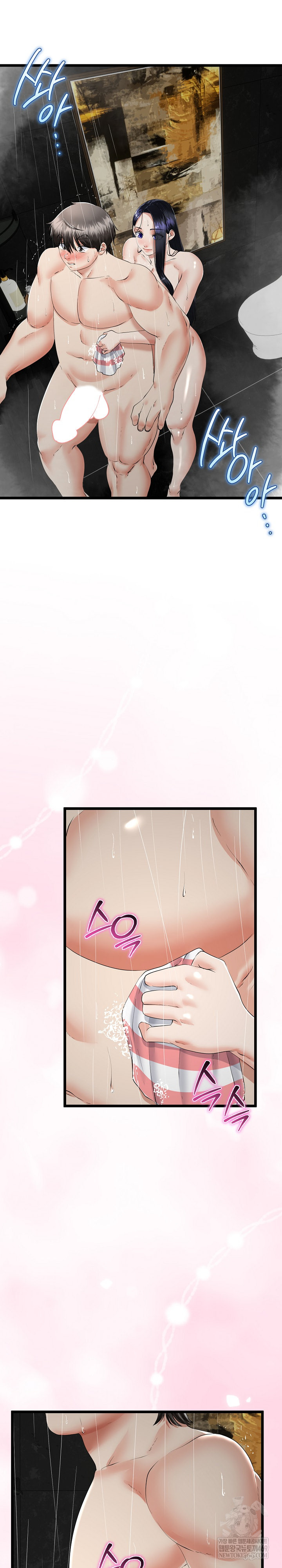 My Stepmom Has Returned Raw - Chapter 58 [photo 5] - MangaPorn