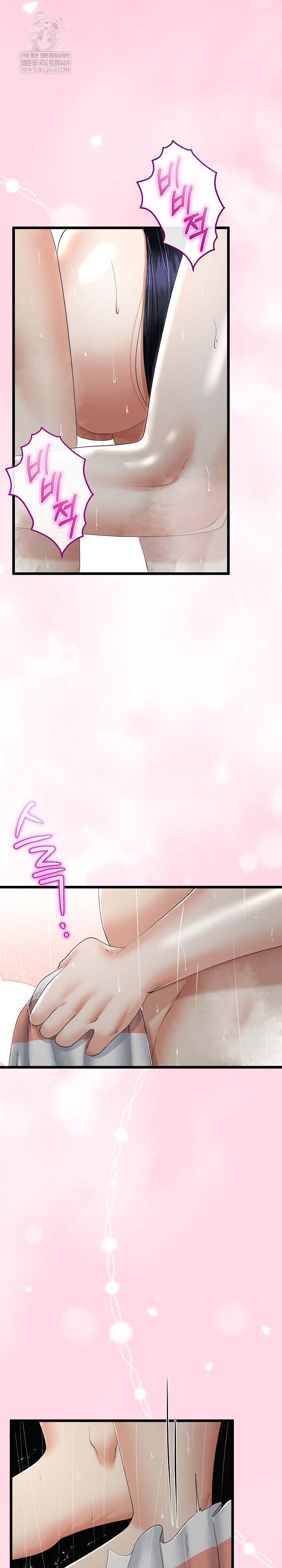 My Stepmom Has Returned Raw - Chapter 58 [photo 7] - MangaPorn