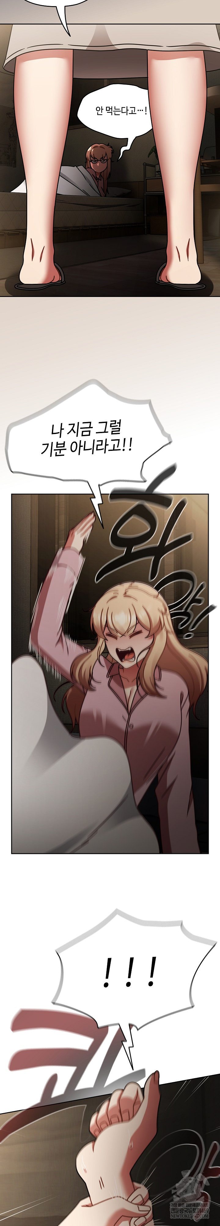 Ground and Pound Raw - Chapter 52 [photo 13] - MangaPorn