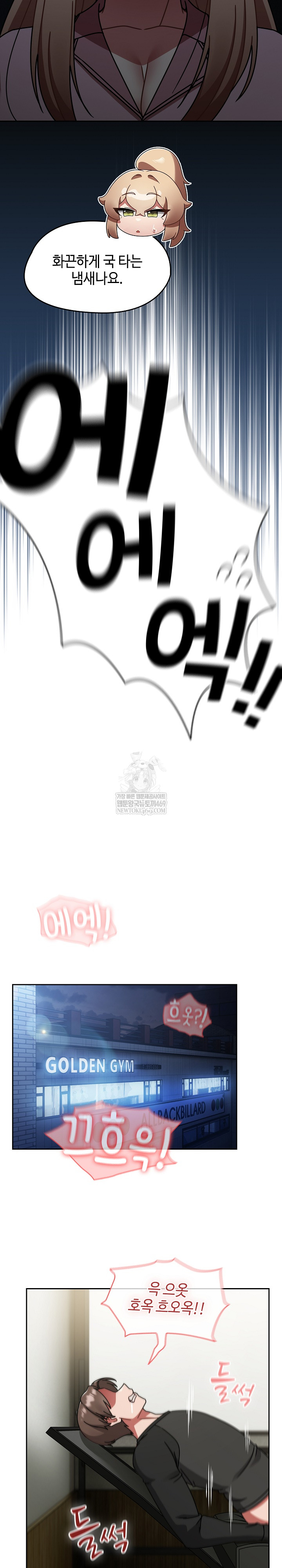 Ground and Pound Raw - Chapter 52 [photo 23] - MangaPorn