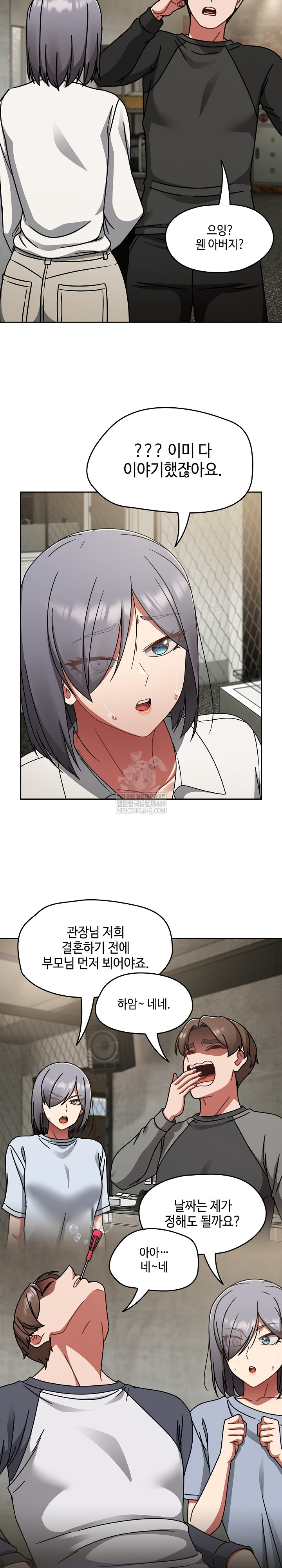 Ground and Pound Raw - Chapter 52 [photo 29] - MangaPorn