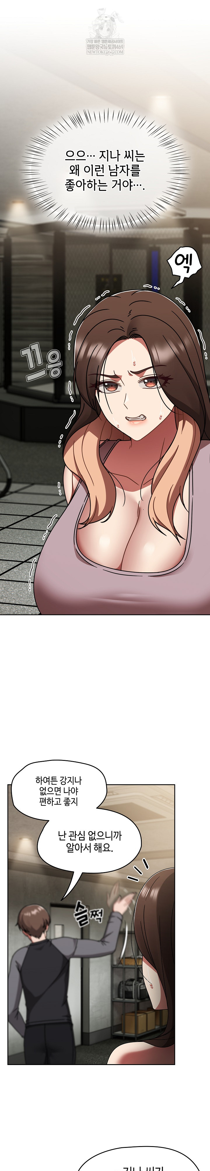 Ground and Pound Raw - Chapter 52 [photo 8] - MangaPorn