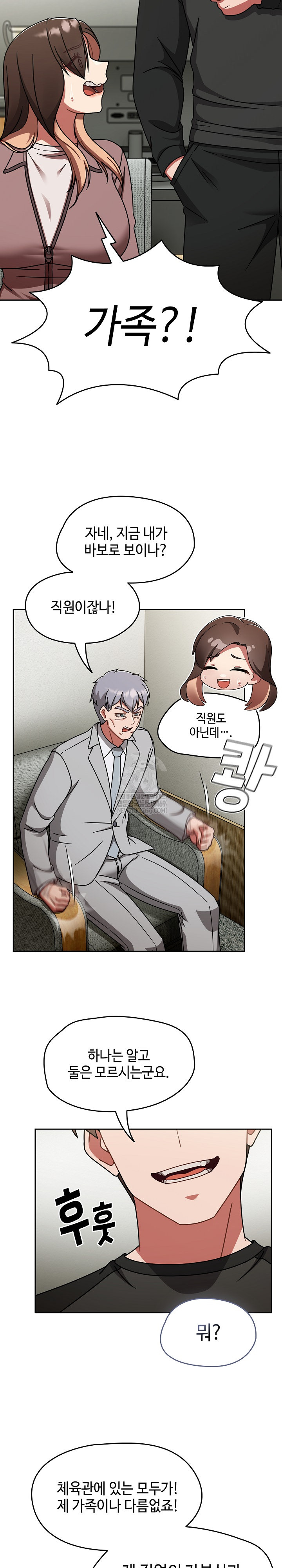 Ground and Pound Raw - Chapter 53 [photo 12] - MangaPorn