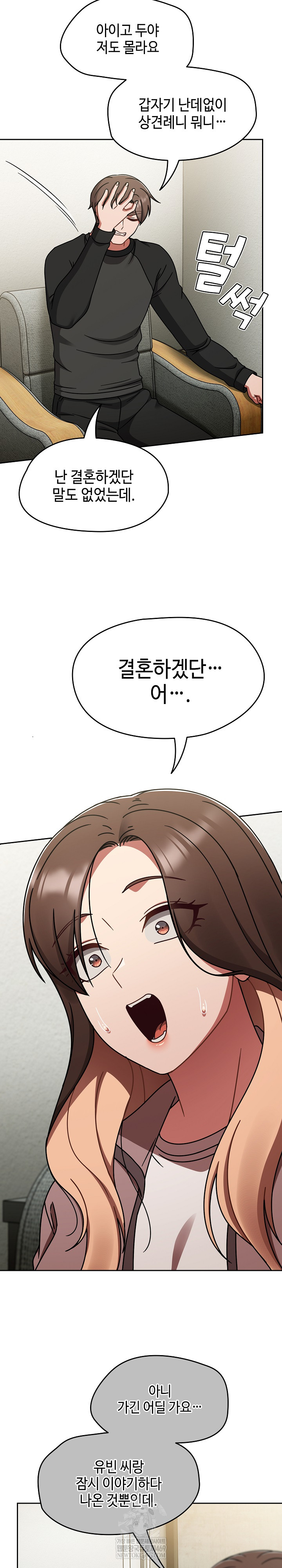 Ground and Pound Raw - Chapter 53 [photo 19] - MangaPorn