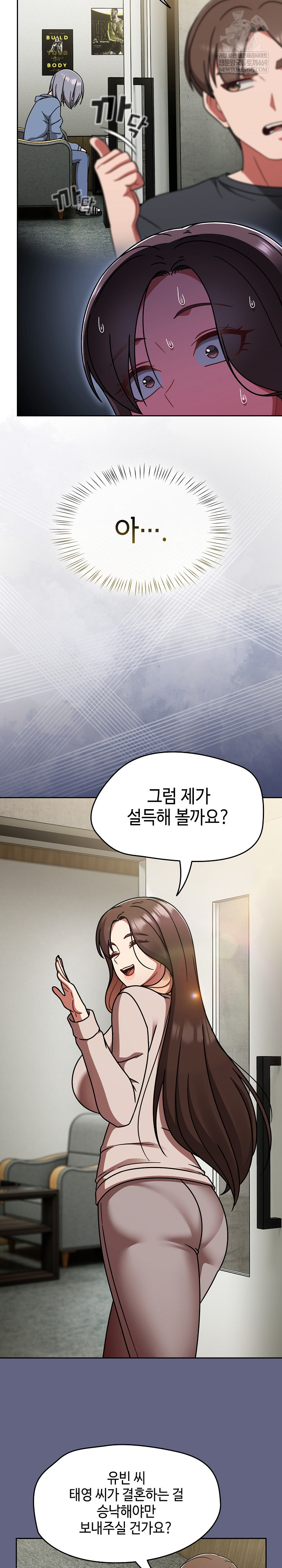 Ground and Pound Raw - Chapter 53 [photo 20] - MangaPorn