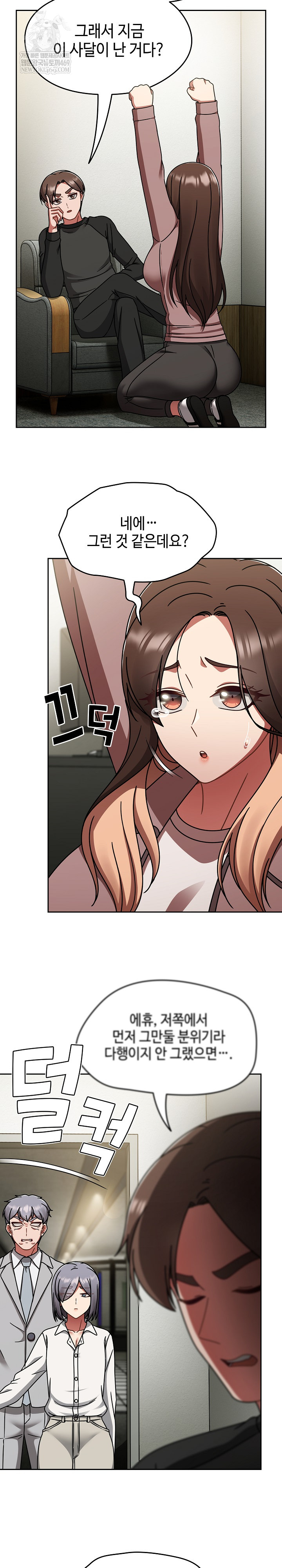 Ground and Pound Raw - Chapter 53 [photo 25] - MangaPorn