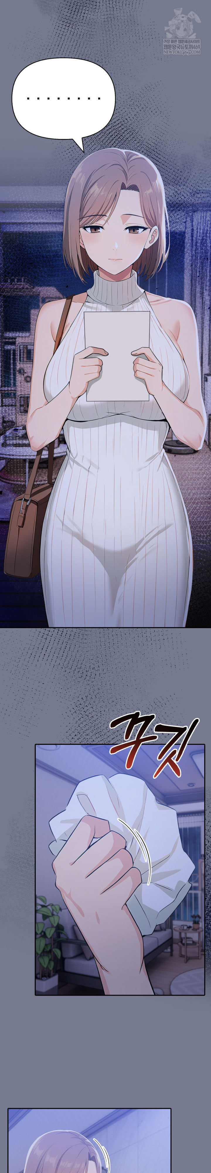 A Married Woman’s High-Paying Part-Time Job Raw - Chapter 19 [photo 12] - MangaPorn