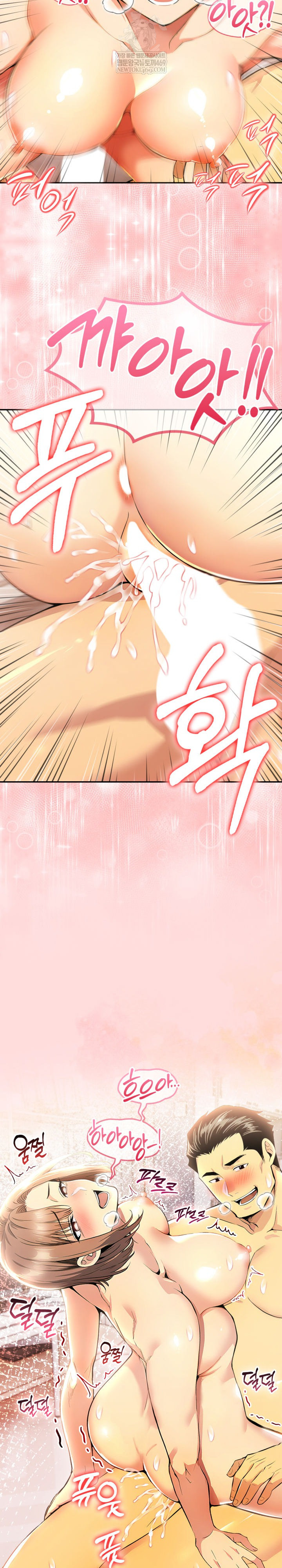 A Married Woman’s High-Paying Part-Time Job Raw - Chapter 19 [photo 25] - MangaPorn