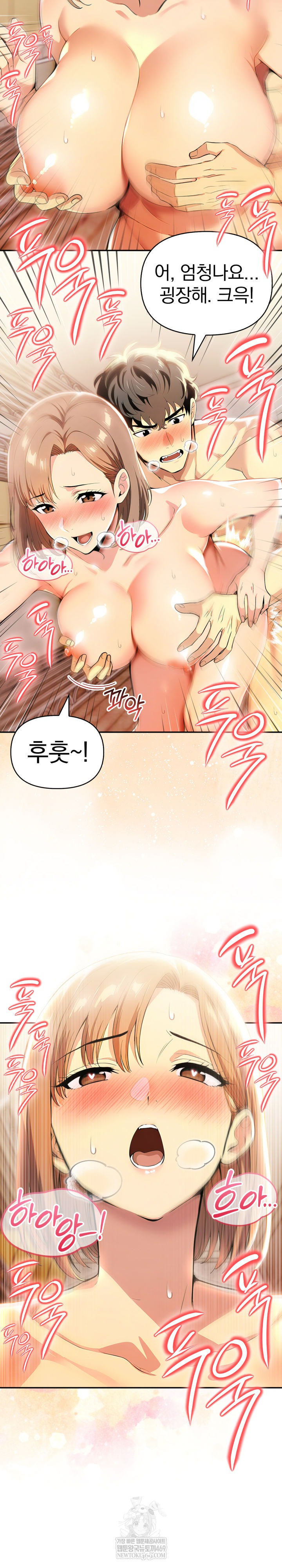 A Married Woman’s High-Paying Part-Time Job Raw - Chapter 19 [photo 4] - MangaPorn