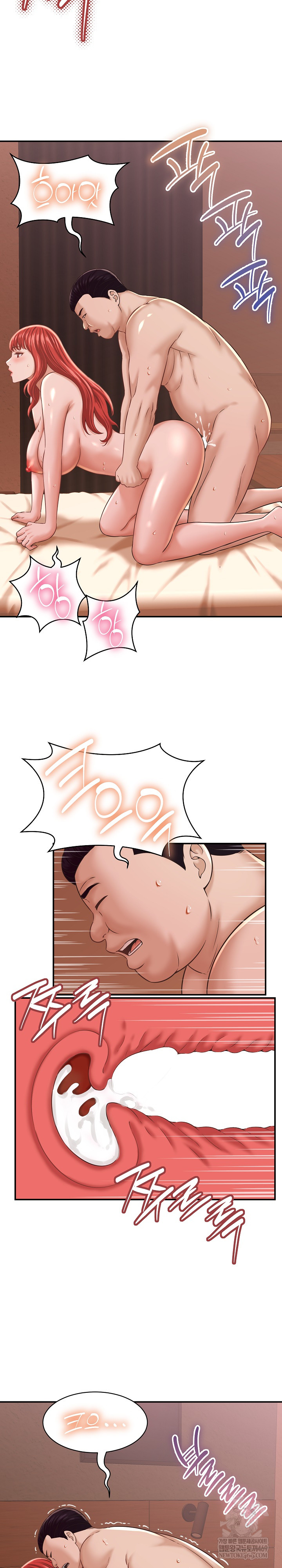 I’ve Come to Share a Secret With My Friend’s Wife Raw - Chapter 22 [photo 15] - MangaPorn