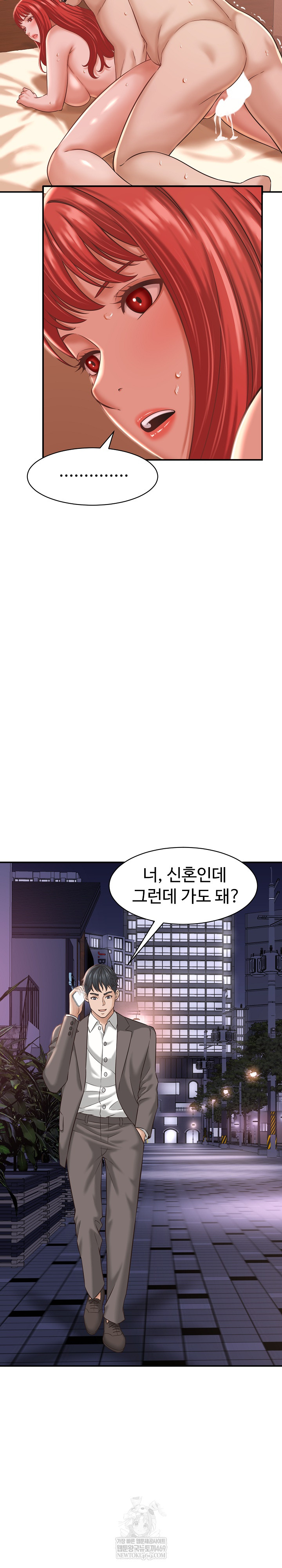 I’ve Come to Share a Secret With My Friend’s Wife Raw - Chapter 22 [photo 16] - MangaPorn